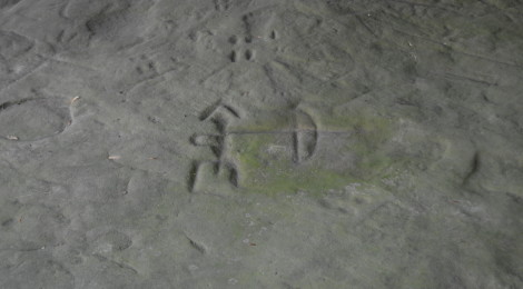 Sanilac Petroglyphs Historic State Park, Sanilac County
